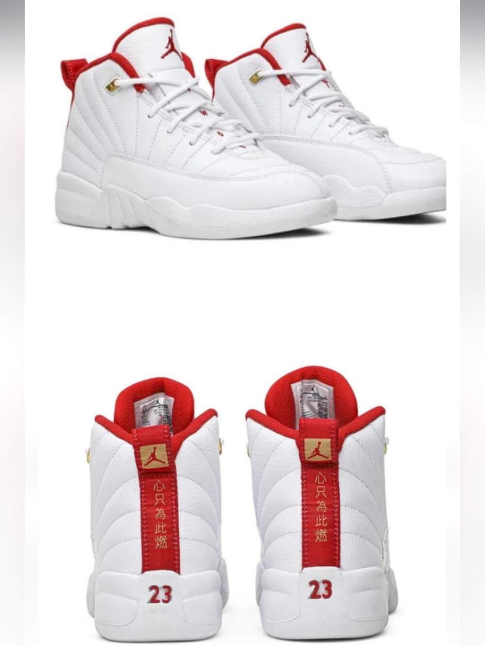 Nike Air Jordan 12 Retro PS 'FIBA 3Y